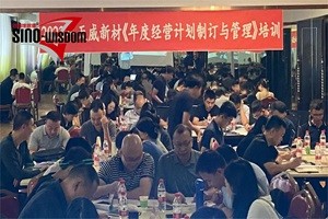 水藏玺老师精品课《年度经营计划制订与管理》（135期）圆满结束